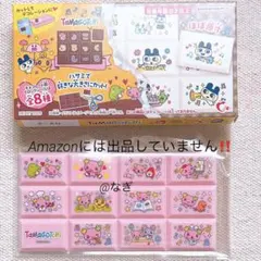 たまごっち ちょこぶろっくしーる チョコブロックシール ふらわっち タイルシール