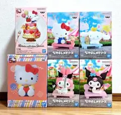 サンリオキャラクターズ キティ マイメロ クロミ シナモロール フィギュア