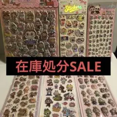 在庫処分SALE②