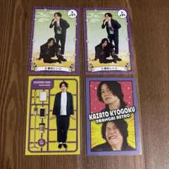 よしもとコレカ 9番街レトロ 京極風斗 なかむらしゅん 5th edition
