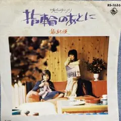 Item thumbnail for item 7b89b5da-4aca-4e24-bd25-555bcac00947