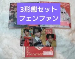 INI THE WINTER MAGIC 許豊凡