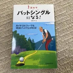 えがだい様 リクエスト 2点 まとめ商品