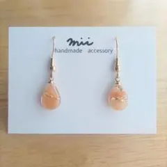 No.487 天然石 レッドアベンチュリン 小ぶり 揺れるピアス イヤリング