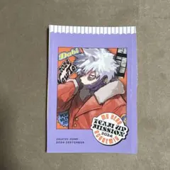 ヒロアカ 最強ジャンプ付録 ステッカー 荼毘 - メルカリ
