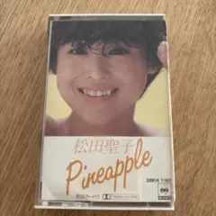 2026年最新】PINEAPPLE 松田聖子の人気アイテム - メルカリ