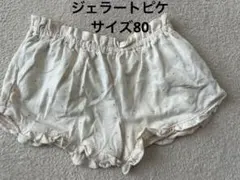 ジェラピケ サイズ80　ブルマ　短パン　パンツ　アヒル柄　ピンクのサムネイル