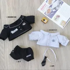 ぬいぐるみ 着せ替え 無属性 20cm 服セット わんちゃんですよ