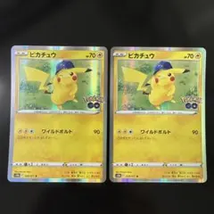 2026年最新】ピカチュウ ワイルドボルト プロモの人気アイテム - メルカリ