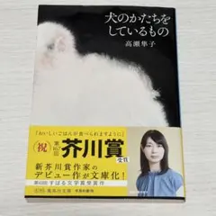 Item thumbnail for item 04669a47-8172-4fa6-b87c-7345b2508b8e