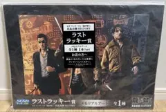 龍が如く　一番くじ　真島吾郎　ぬいぐるみ　まとめ売り　ゴロ美　ゴミ箱　ゾンビ 龍が如く 一番くじ 真島吾郎 ぬいぐるみ まとめ売り ゴロ美