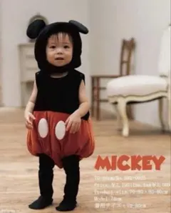 futafuta バースデイ ミッキー 着ぐるみ 70〜80cm