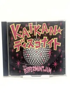 2025年最新】ザ・ペパーミントジャムの人気アイテム - メルカリ