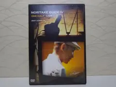 2026年最新】NORITAKE GUIDE IV ONE HALF LIVE [DVD](中古品)の人気