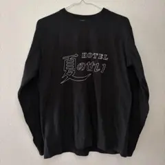 おやすみ泣き声、さよなら歌姫 Tシャツ クリープハイプ XLサイズ
