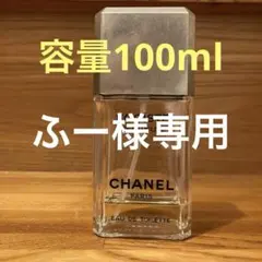 2026年最新】エゴイストプラチナム 100の人気アイテム - メルカリ