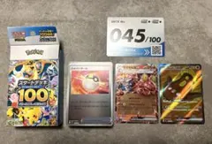 2026年最新】スタートデッキ100 100番ミラーの人気アイテム - メルカリ