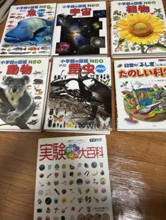 小学館の図鑑NEO 7冊まとめ売り - メルカリ