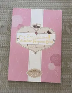 ファンサービス　シチュリクブック　drap25th Anniversary