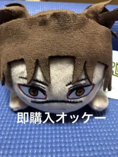 呪術廻戦 脹相 寝そべりぬいぐるみ