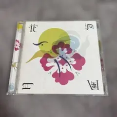 2026年最新】my sunshine rockの人気アイテム - メルカリ
