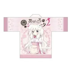 2026年最新】あまいろショコラータ タペストリーの人気アイテム - メルカリ