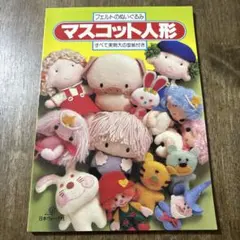 KOMUGI様 リクエスト 2点 まとめ商品