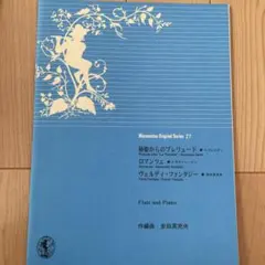 Item thumbnail for item f646e336-ab43-41ee-9245-4821cb242ec4