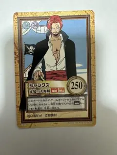 ONE PIECE シャンクス 旧カード カードダス 2000年 - メルカリ