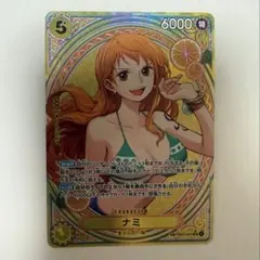 ナミ SP ヒロインズエディション　EB03-053 ワンピースカード