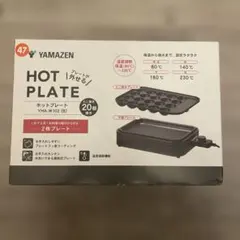 YAMAZEN ホットプレート YHA-W102(B）「温度調節」　未使用品のサムネイル