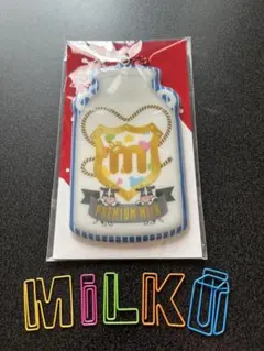 M!LK ファンクラブ　継続特典　パスケース