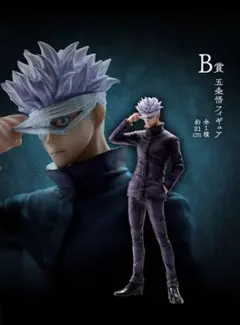 呪術廻戦0 五条悟フィギュア