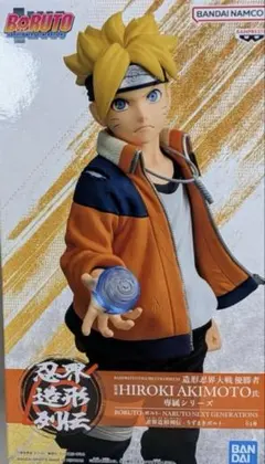 2026年最新】boruto フィギュアの人気アイテム - メルカリ