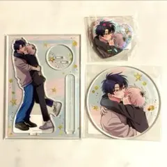 北山くんと南谷くん　グラッテ　コースター　クリアカード　BL グッズ 北山くんと南谷くん』3巻発売記念Gratte | Gratte | 株式会社アニメイト