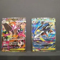 メガサメハダー ex　メガミミロップex SAR　2点セット