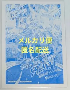 聖闘士星矢THE LOST CANVAS冥王神話外伝中国特典ポストカード全16種