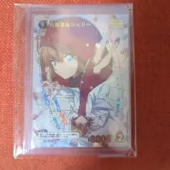 2026年最新】B08093P[MRP]：灰原哀＆シェリーの人気アイテム - メルカリ
