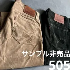 サンプル非売品◎505 【日本製】LEVI'S コーデュロイのサムネイル