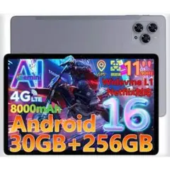 Android16 タブレット 11インチ 256GB 4GLTE GPS対応