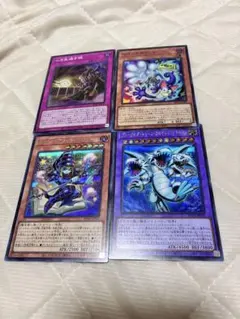 遊戯王 ブルーアイズトゥーンアルティメットドラゴン シークレット