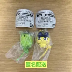 ☆匿名配送☆ 2種 たまごっち カラフルマルチチャーム まめっち くちぱっち