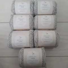 UVコットン 100% 毛糸 グレー　7玉