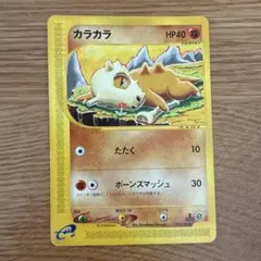 マクノシタ ○ L2 よみがえる伝説 035/080 ミラー こみやトモカズ