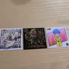 ドラゴンボール キャラクターシール 3枚セット