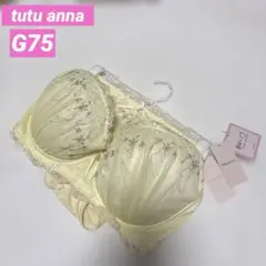 ♡momoママ♡様 リクエスト 3点 まとめ商品