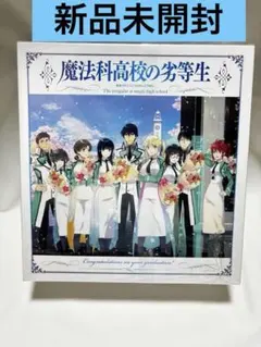 魔法科高校の劣等生 石田可奈先生 描き下ろし 全巻収納BOX - メルカリ