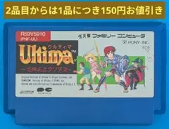 スケユウ様 リクエスト 2点 まとめ商品