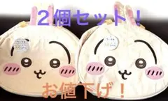 【期間限定値下】　ちいかわ　おかおBIGボストンバック　うさぎ２個セット