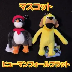 2026年最新】ヒューマンフォールフラット バディの人気アイテム - メルカリ